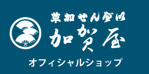 加賀屋オリジナルショップ